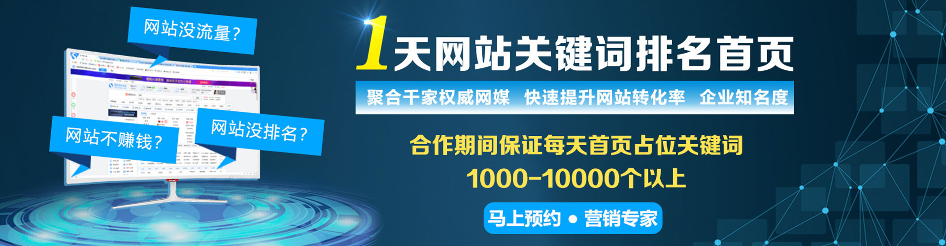 丹徒知乎信息流