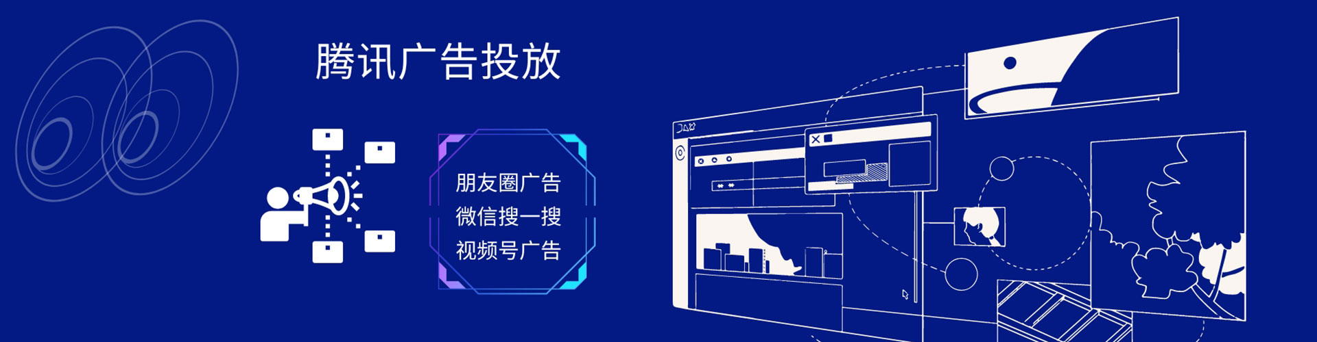丹徒推广信息流