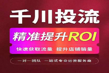 百度地图运营推广：一例到多例的转化